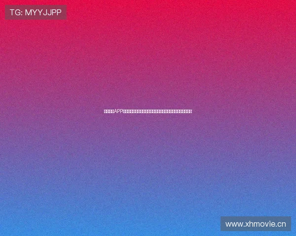 闪电体育APP官方版下载安卓客户端全新上线，畅享极速体育直播与数据分析